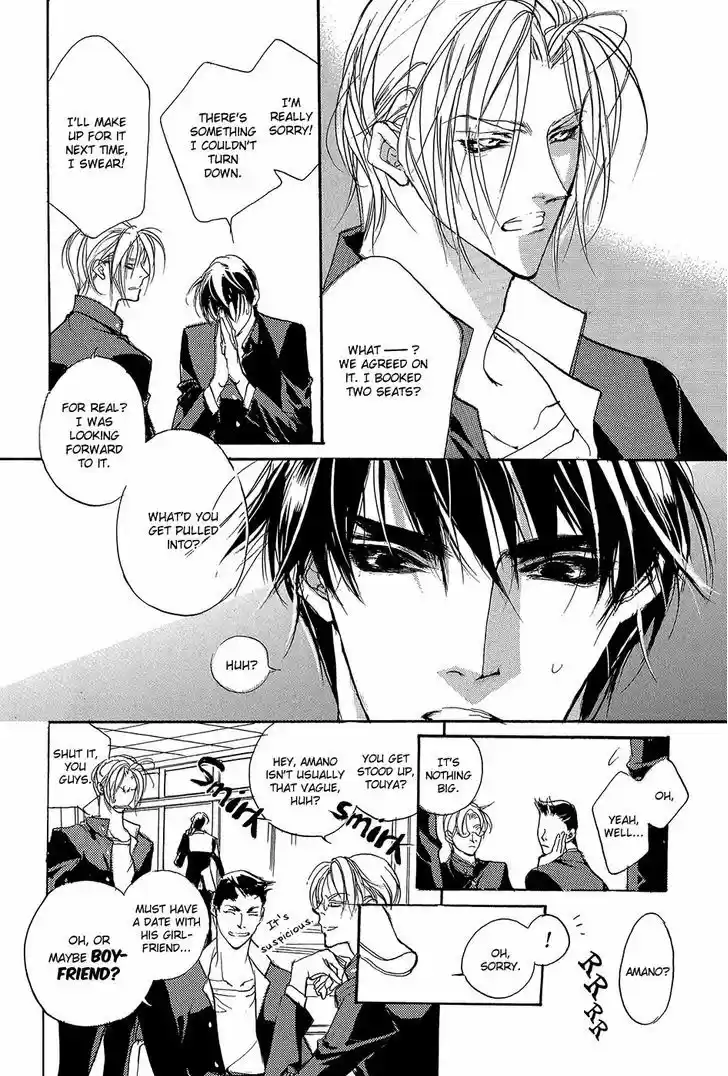 Genwaku no Kodou 93.5