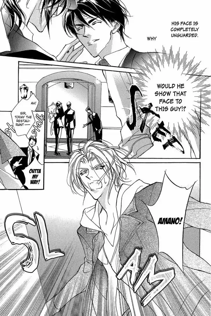 Genwaku no Kodou 93.5