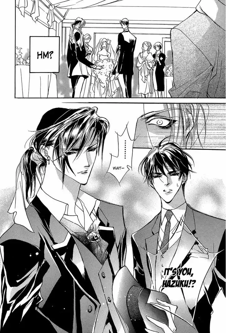 Genwaku no Kodou 93.5