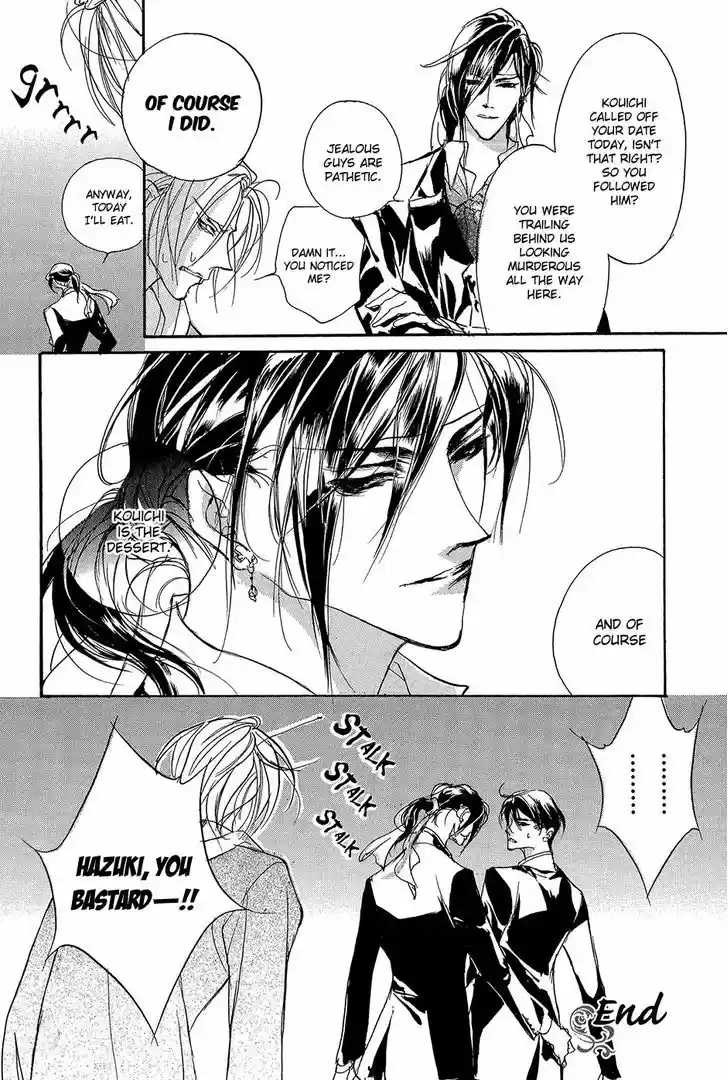 Genwaku no Kodou 93.5