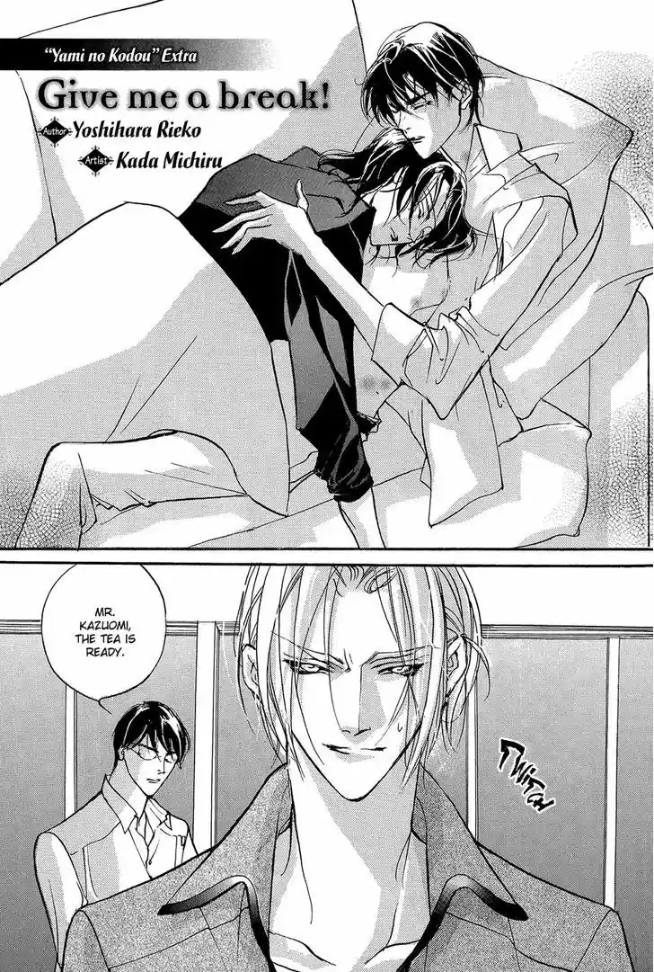 Genwaku no Kodou 93.5