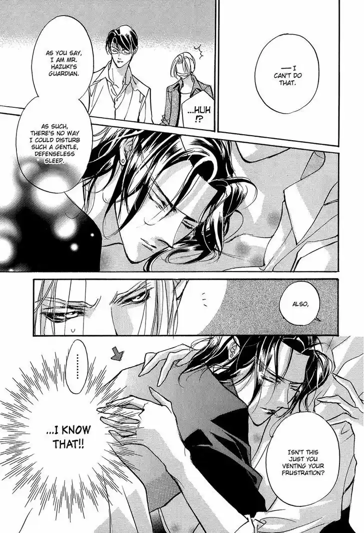 Genwaku no Kodou 93.5