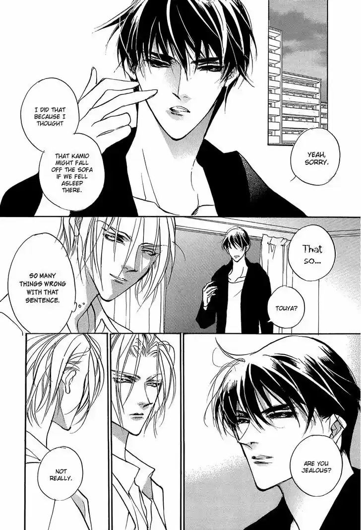 Genwaku no Kodou 93.5