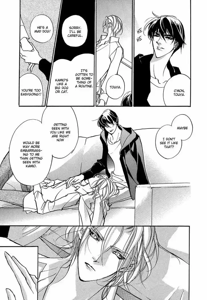 Genwaku no Kodou 93.5