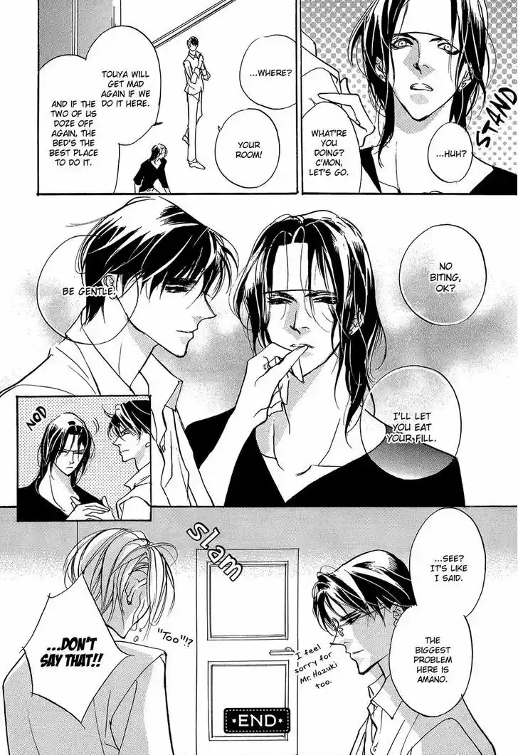 Genwaku no Kodou 93.5