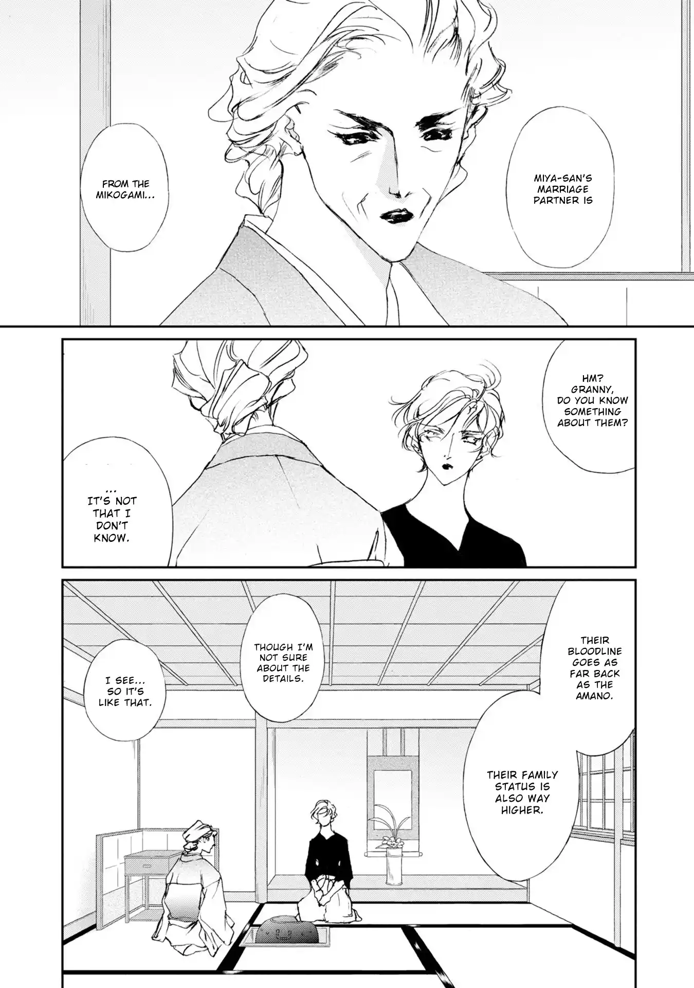 Genwaku No Kodou Vol.28 Chapter 118