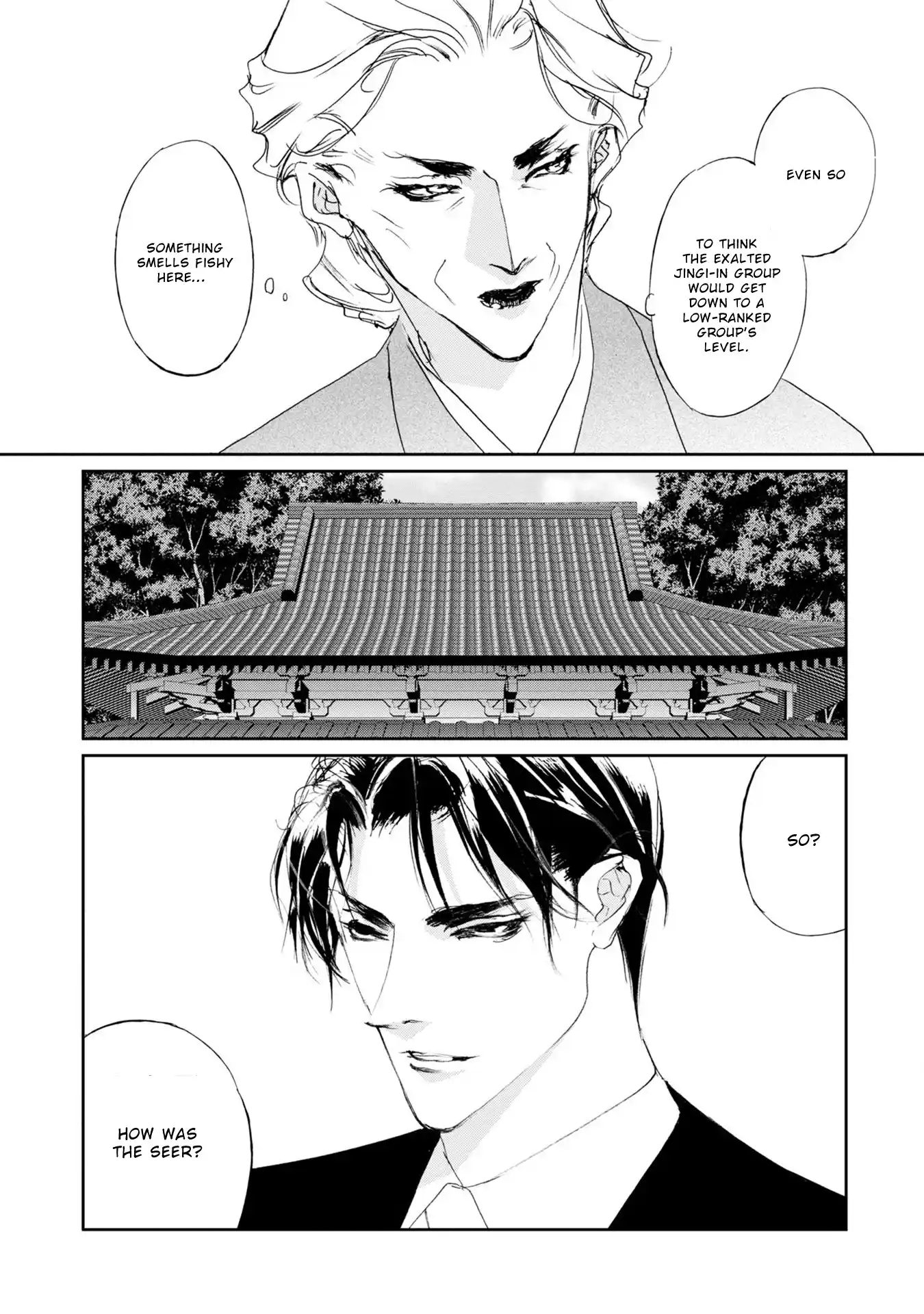 Genwaku No Kodou Vol.28 Chapter 118