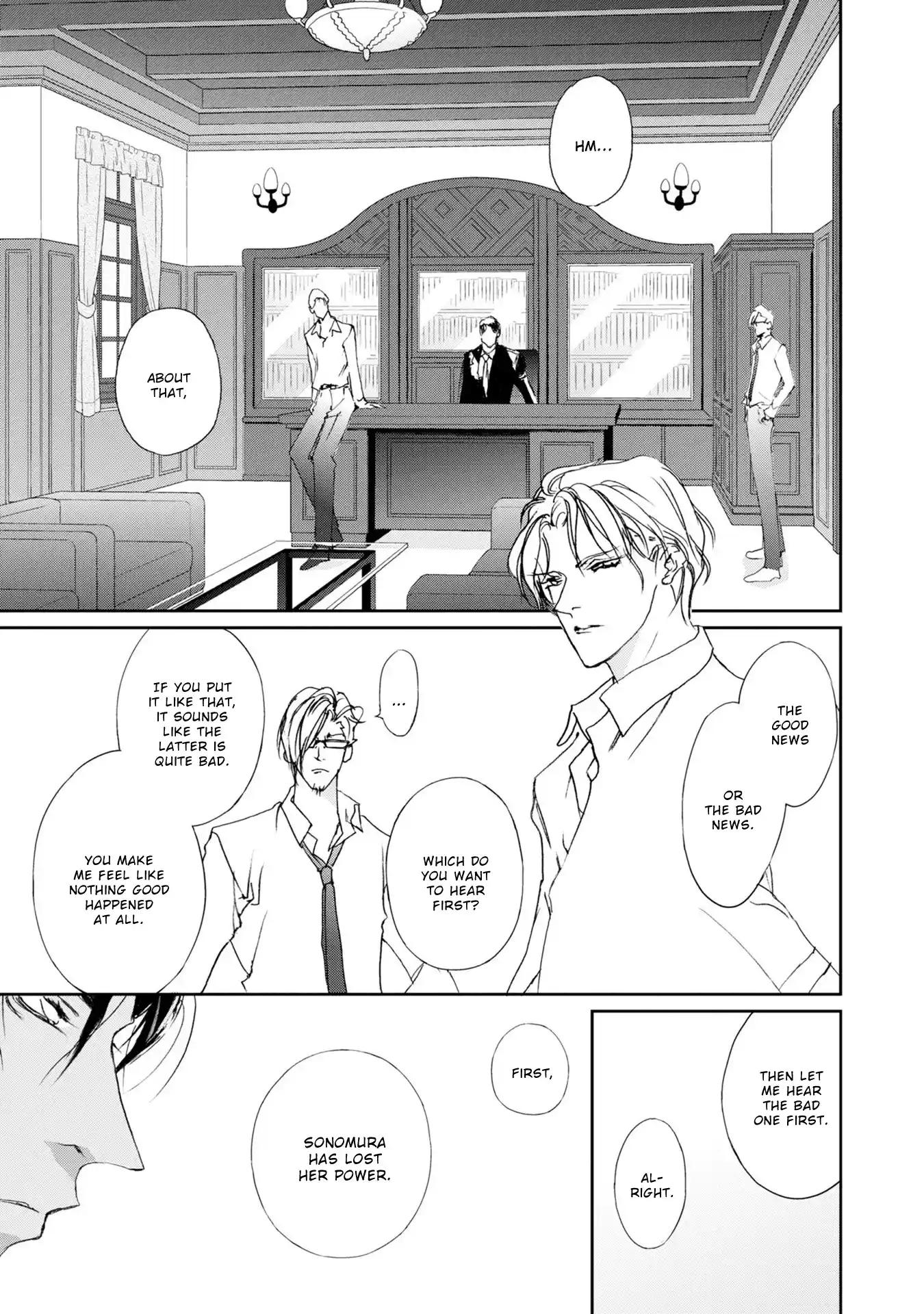 Genwaku No Kodou Vol.28 Chapter 118