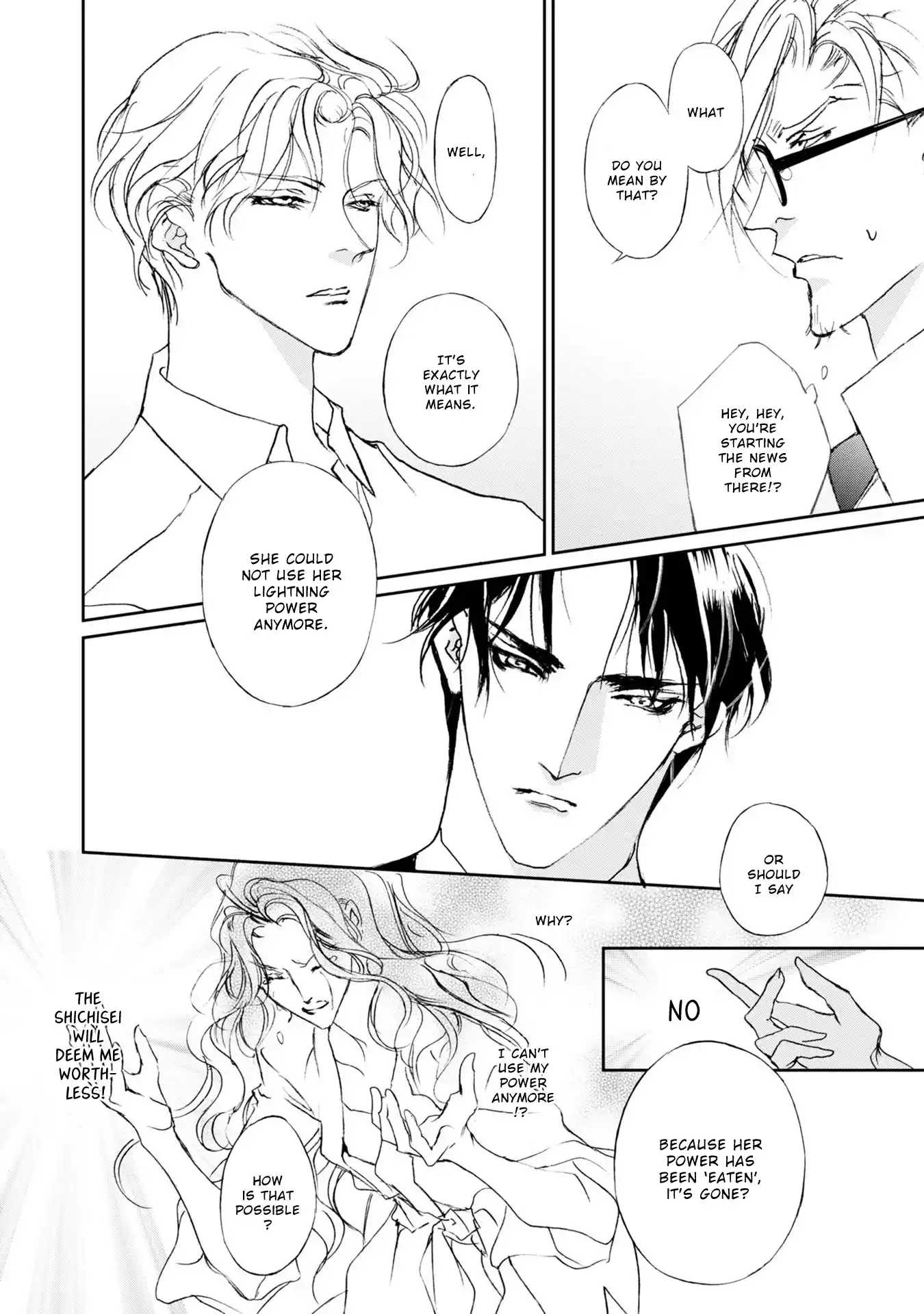 Genwaku No Kodou Vol.28 Chapter 118