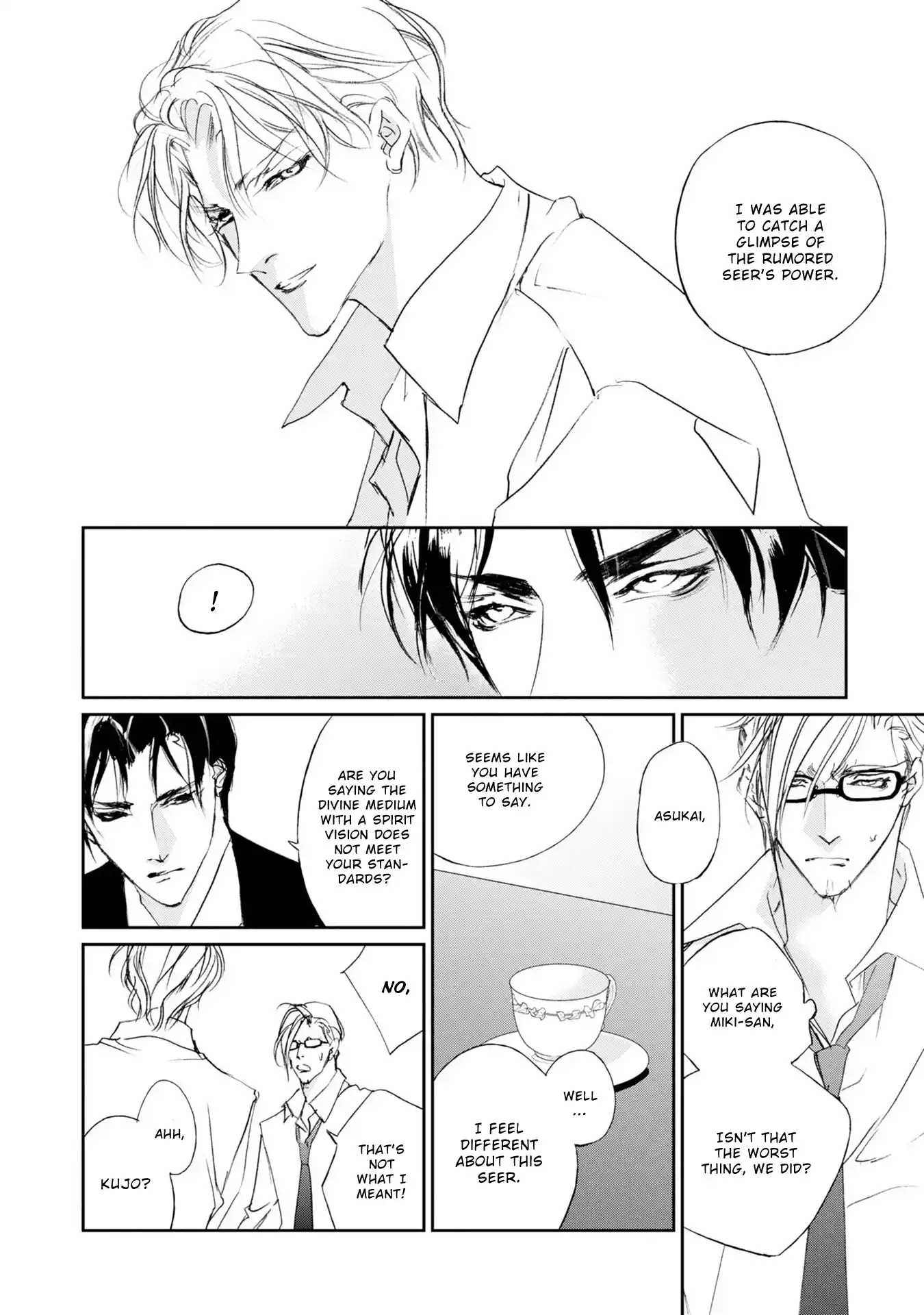 Genwaku No Kodou Vol.28 Chapter 118