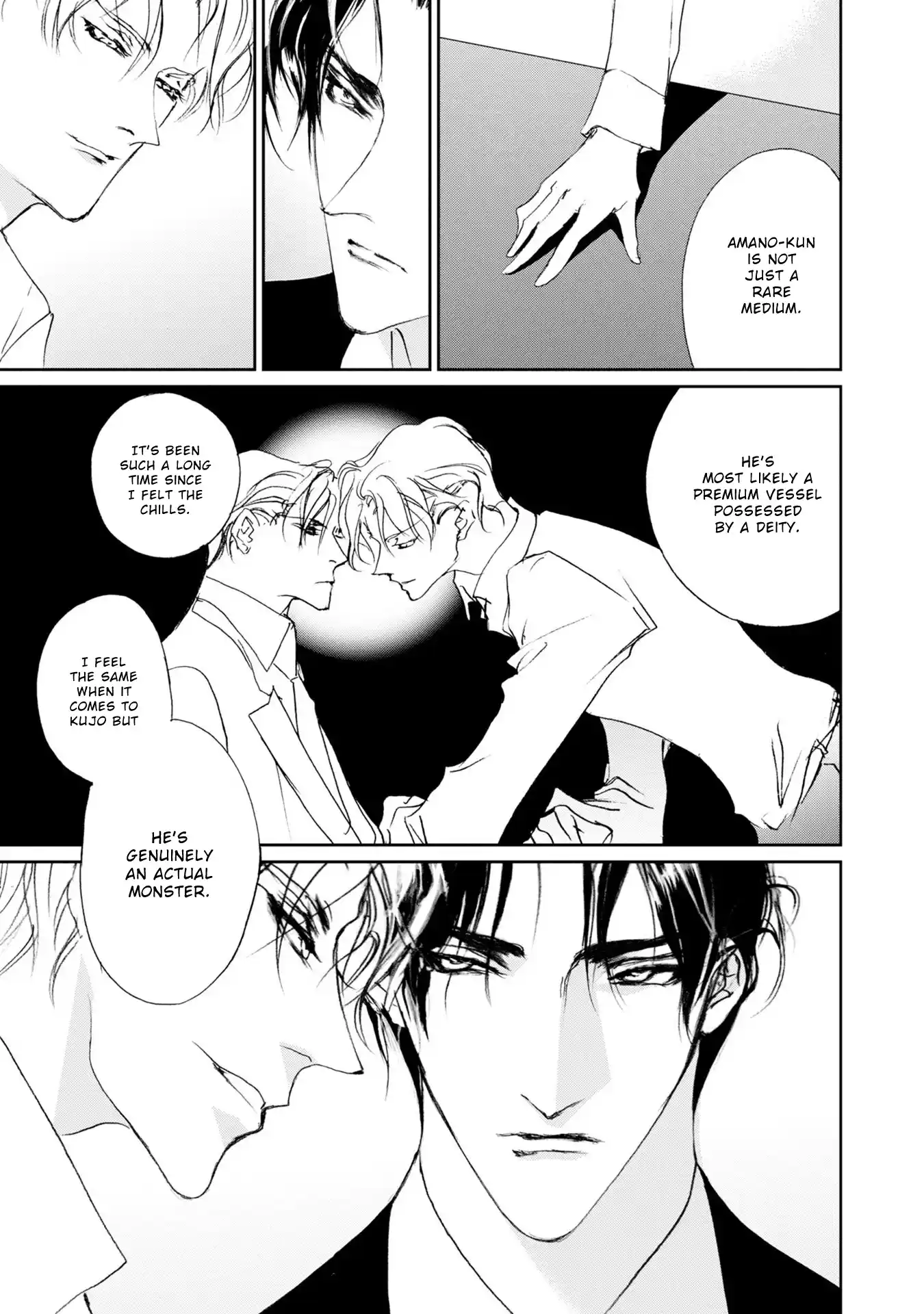 Genwaku No Kodou Vol.28 Chapter 118