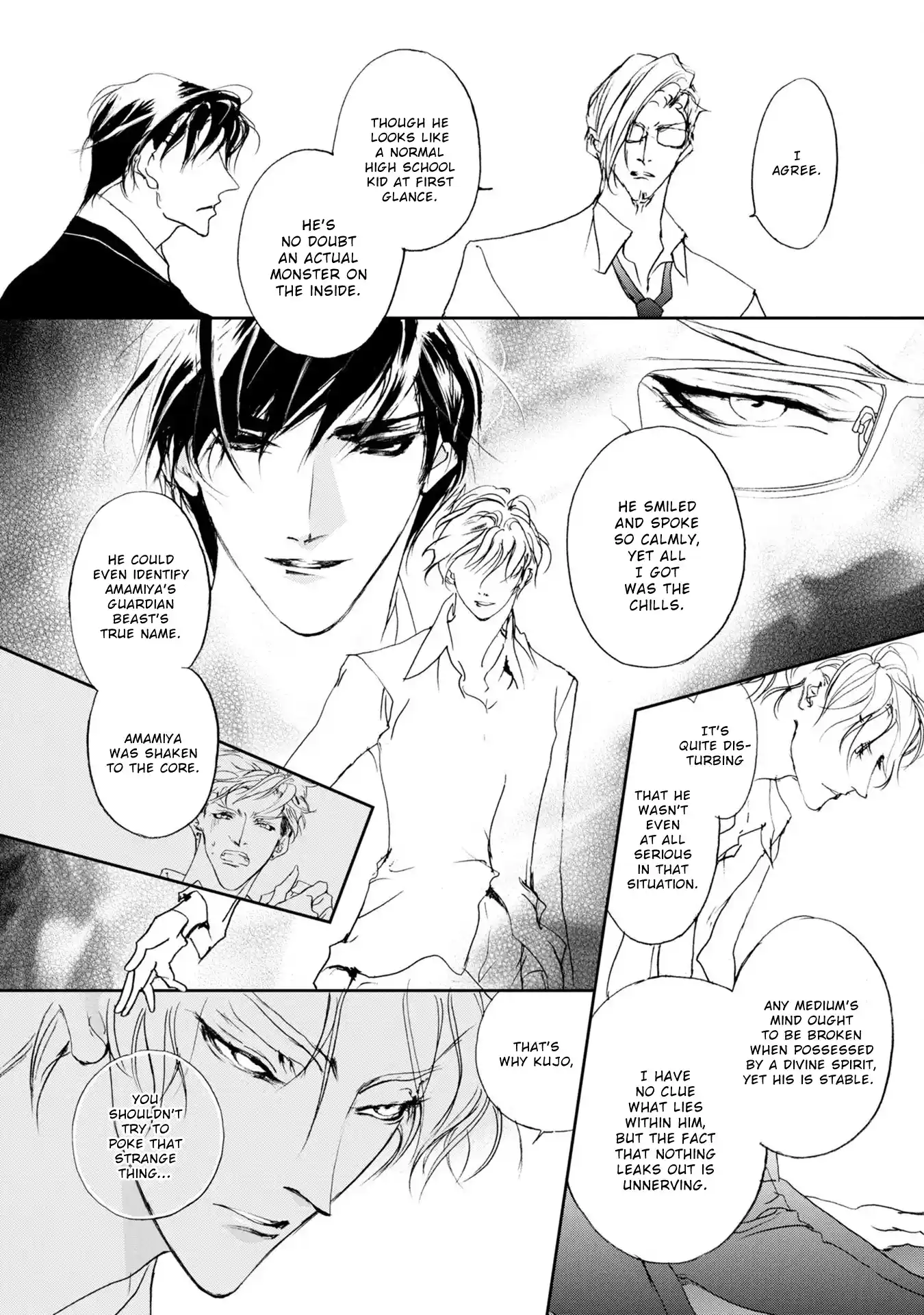 Genwaku No Kodou Vol.28 Chapter 118