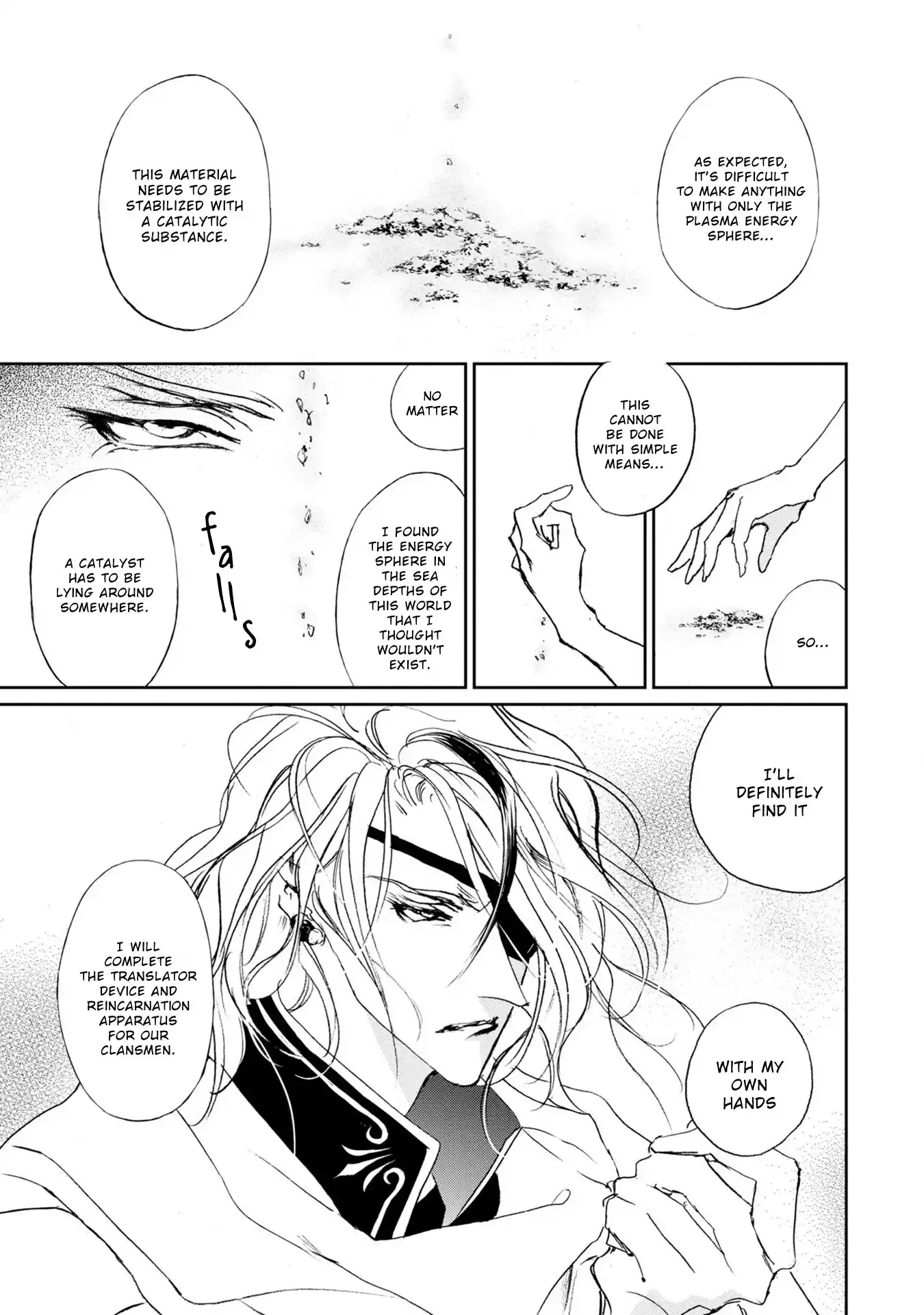 Genwaku No Kodou Vol.28 Chapter 118