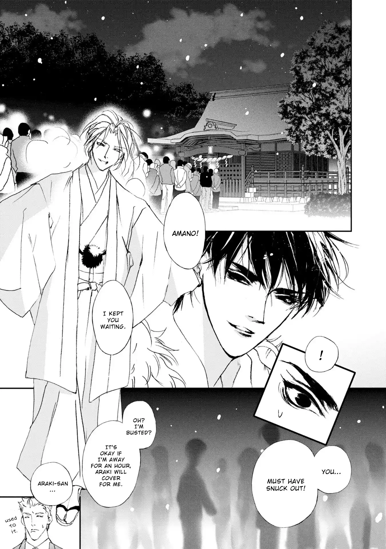 Genwaku No Kodou Vol.28 Chapter 118