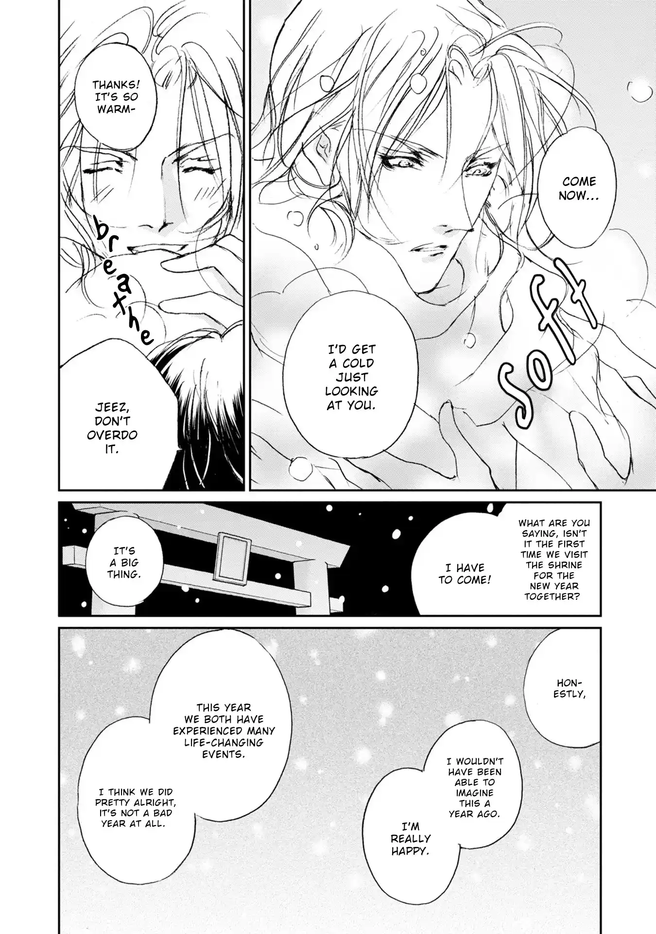 Genwaku No Kodou Vol.28 Chapter 118