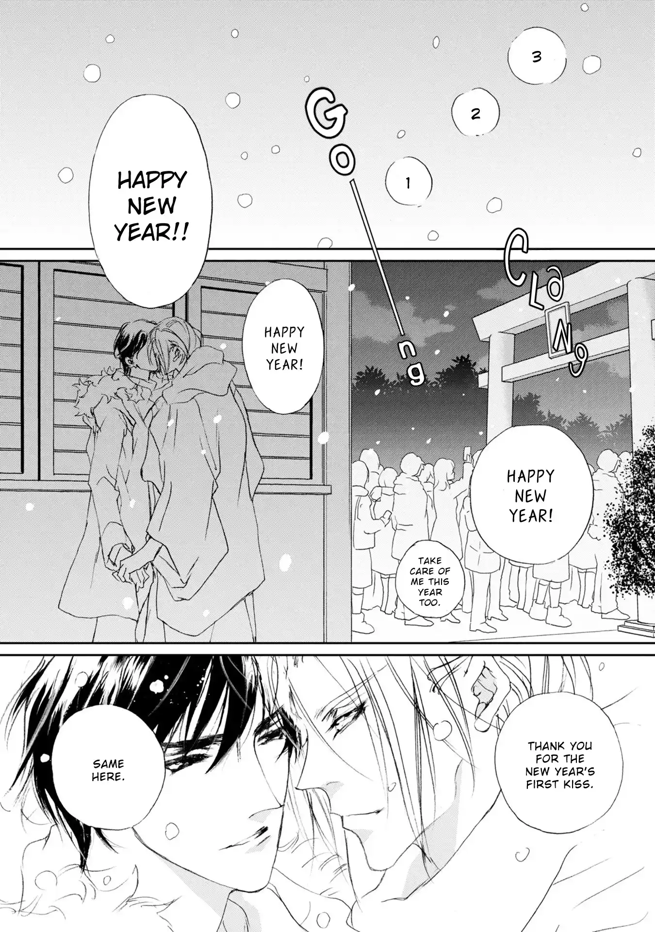 Genwaku No Kodou Vol.28 Chapter 118