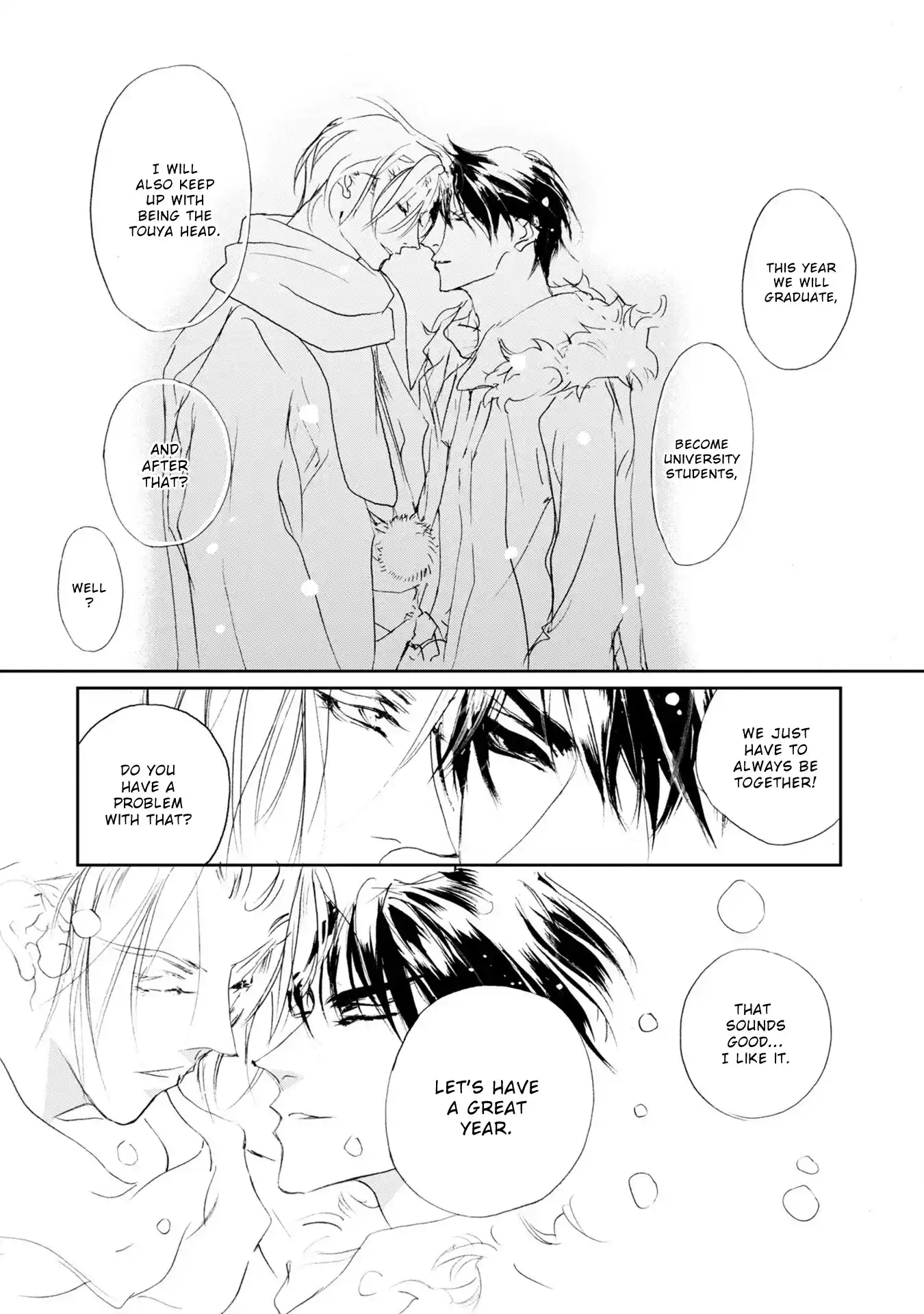 Genwaku No Kodou Vol.28 Chapter 118