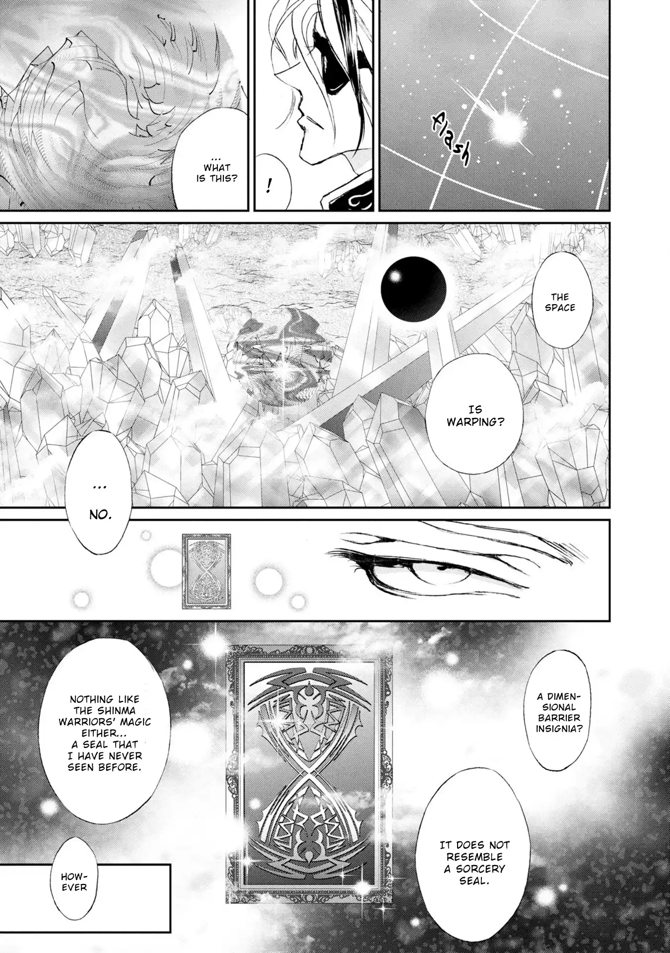 Genwaku No Kodou Vol.28 Chapter 118