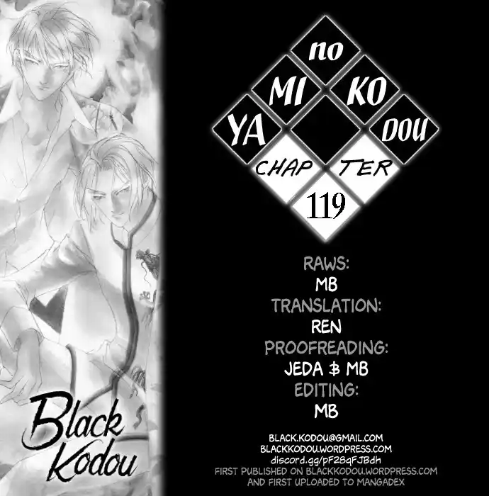 Genwaku No Kodou Vol.28 Chapter 119