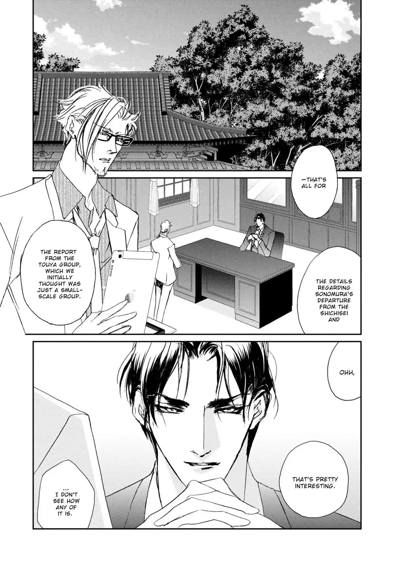 Genwaku No Kodou Vol.28 Chapter 119