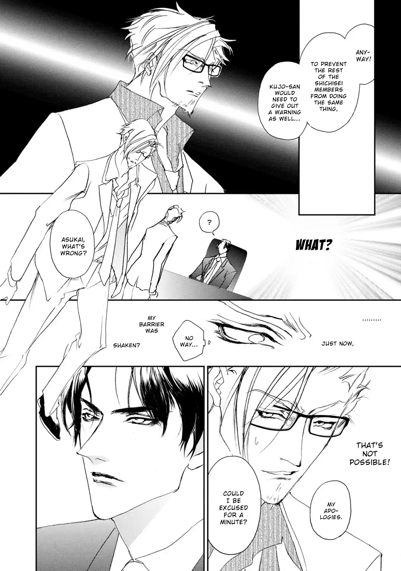 Genwaku No Kodou Vol.28 Chapter 119