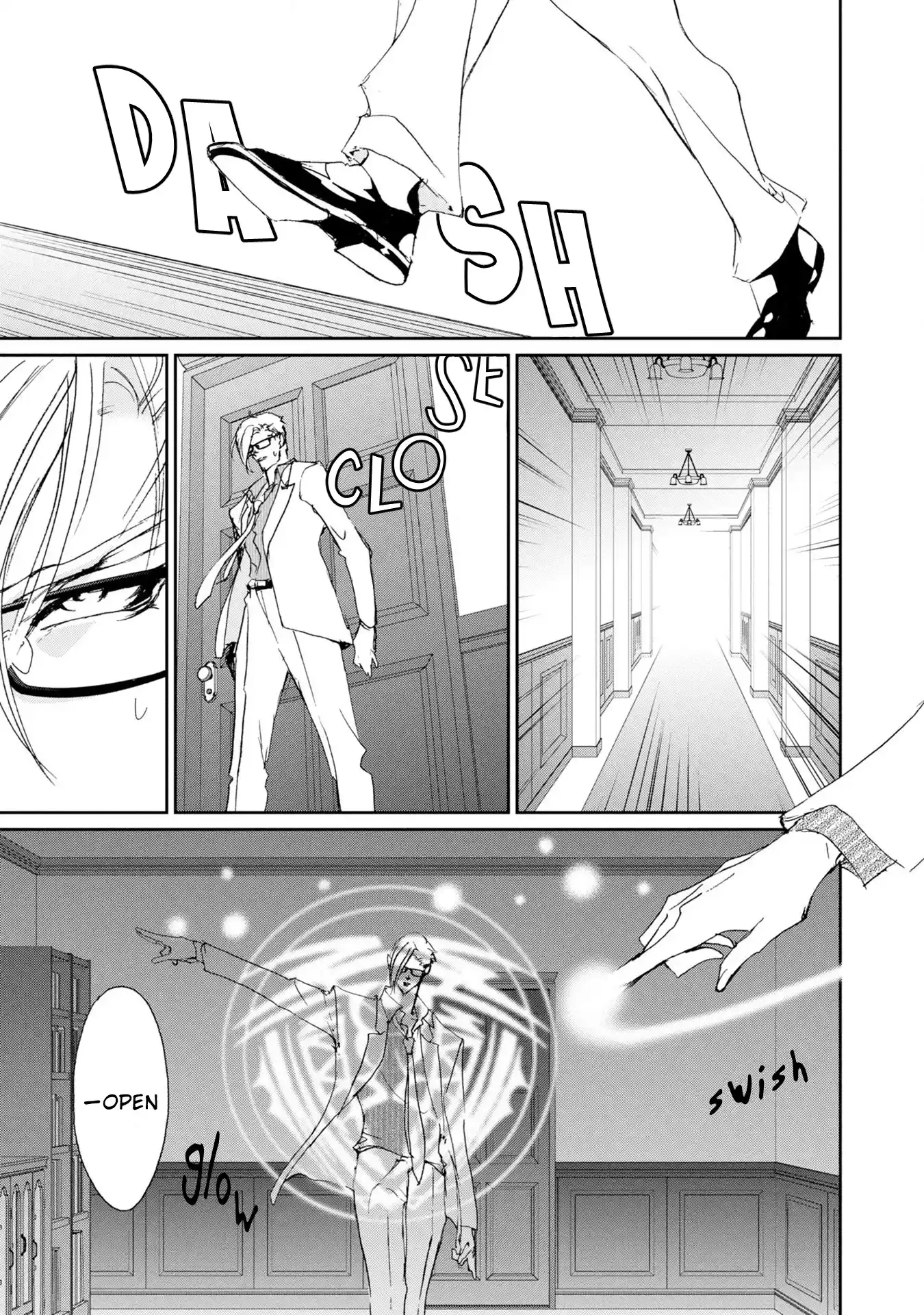 Genwaku No Kodou Vol.28 Chapter 119