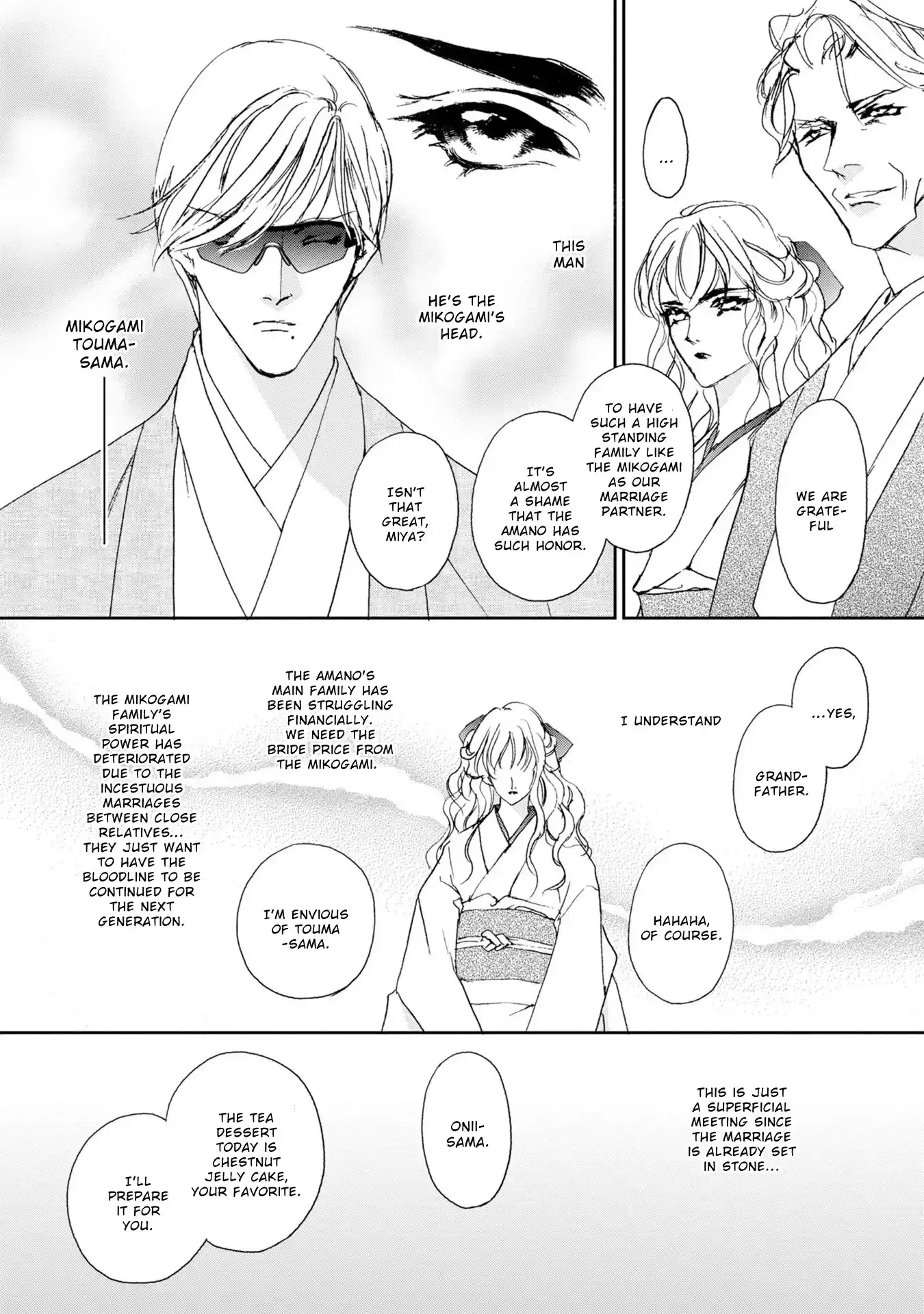 Genwaku No Kodou Vol.28 Chapter 119