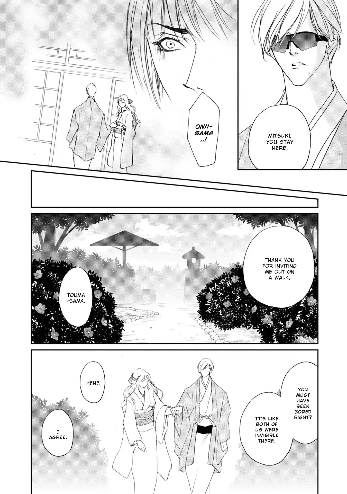 Genwaku No Kodou Vol.28 Chapter 119