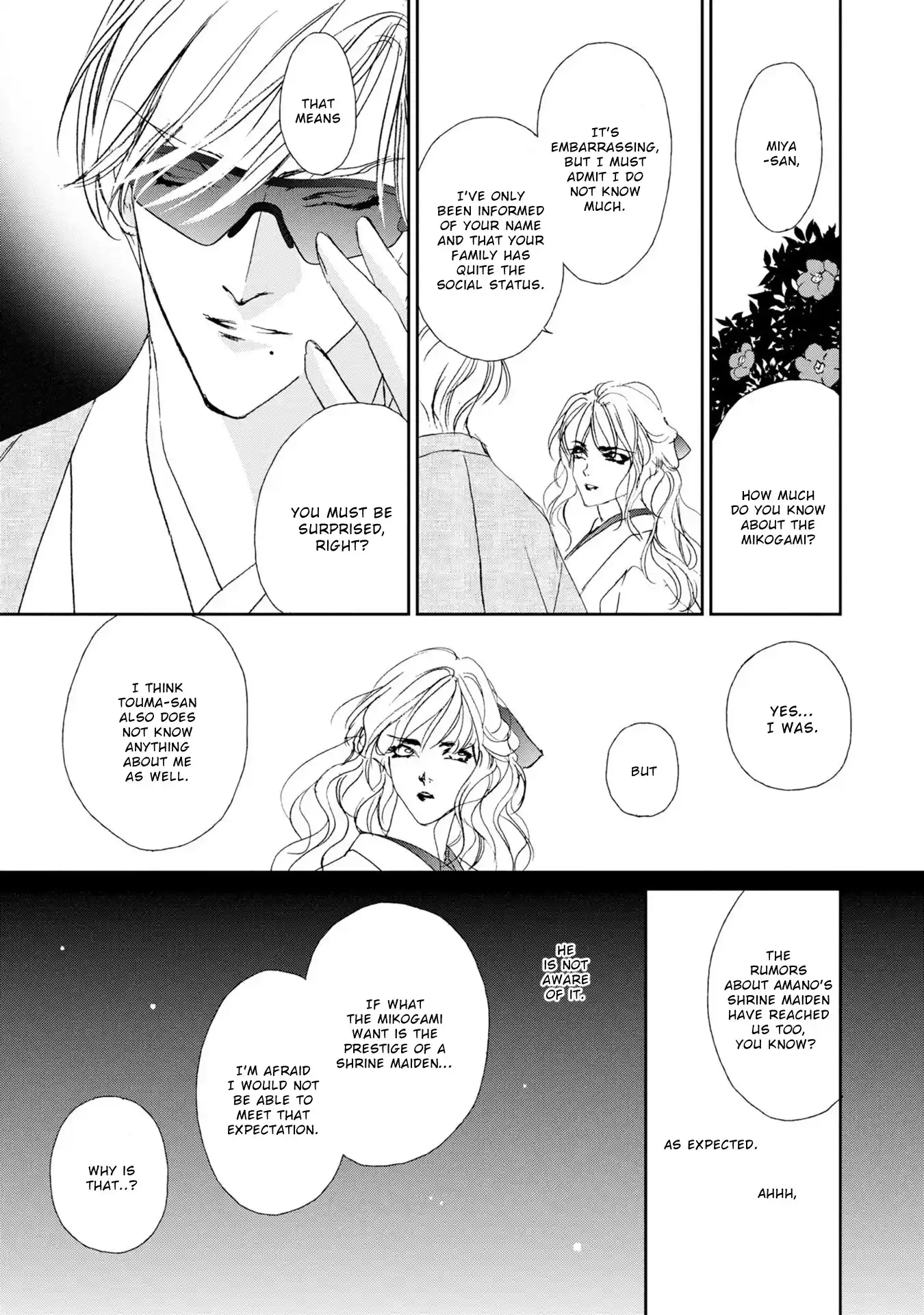 Genwaku No Kodou Vol.28 Chapter 119