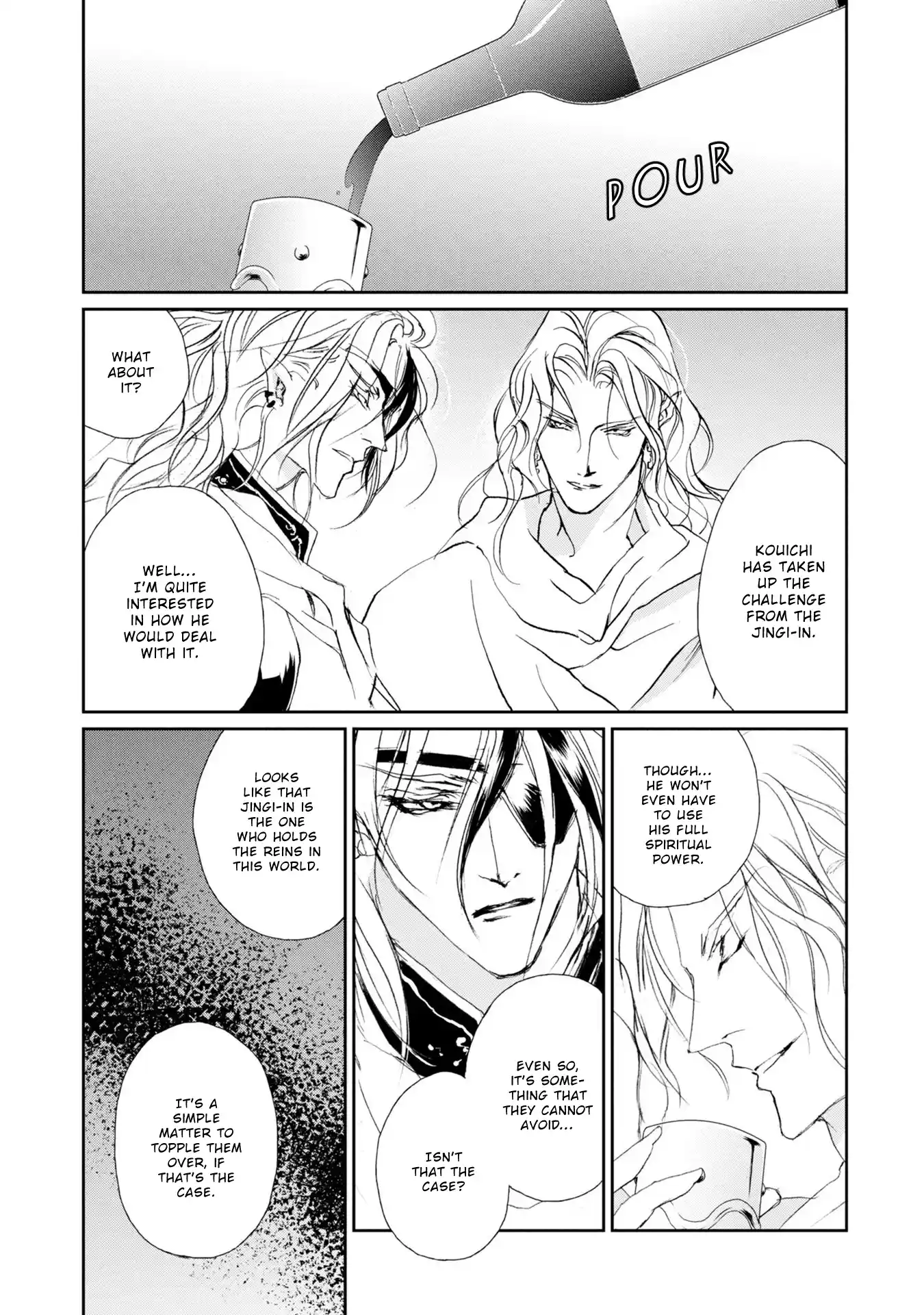 Genwaku No Kodou Vol.28 Chapter 119