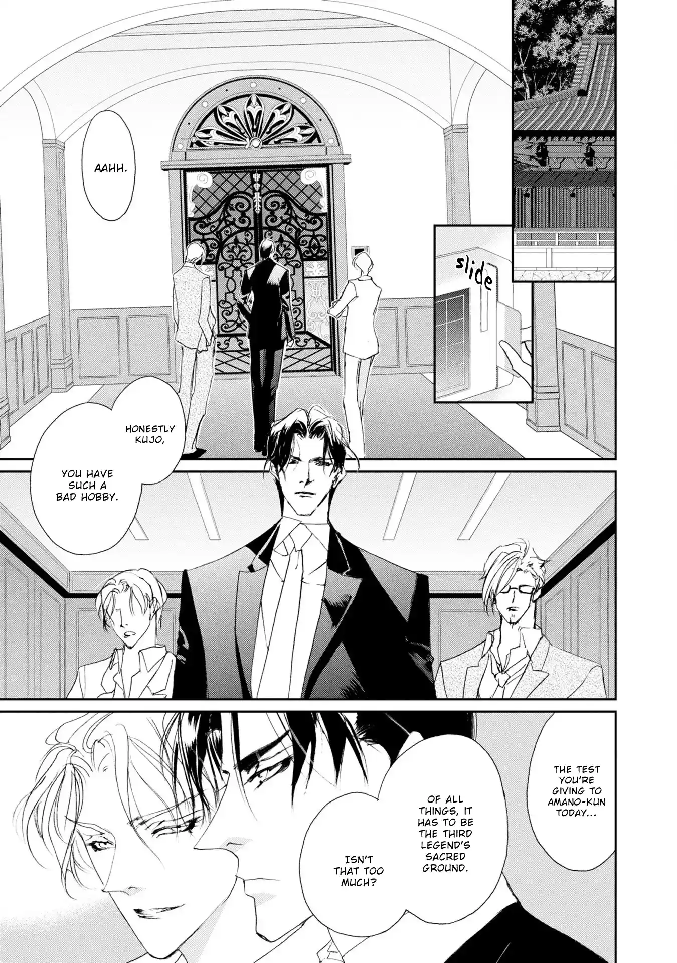 Genwaku No Kodou Vol.28 Chapter 119