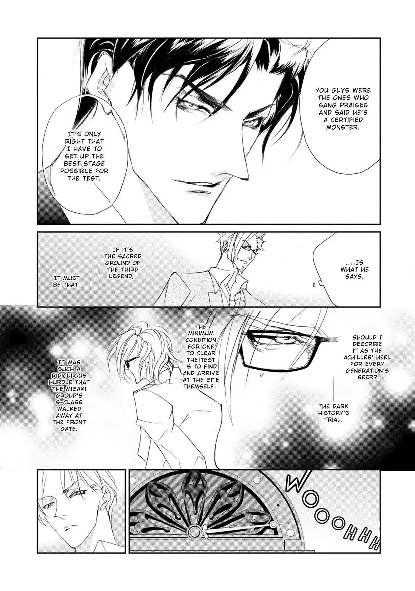 Genwaku No Kodou Vol.28 Chapter 119