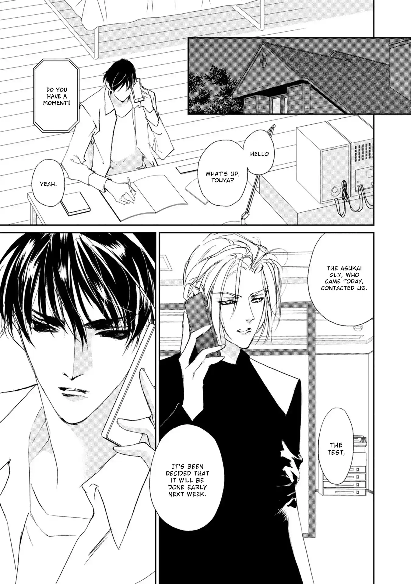 Genwaku No Kodou Vol.28 Chapter 119