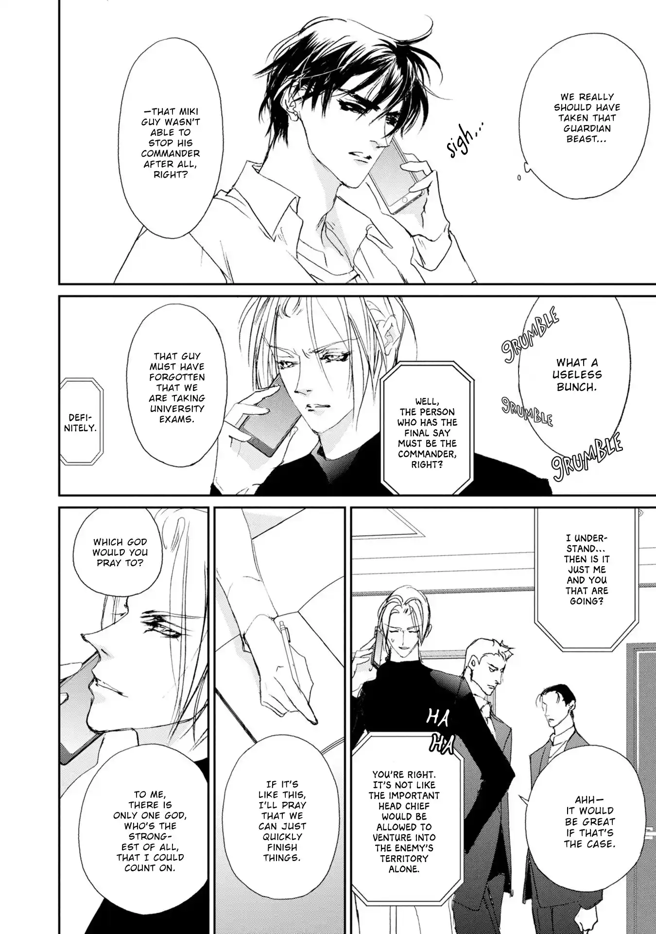 Genwaku No Kodou Vol.28 Chapter 119