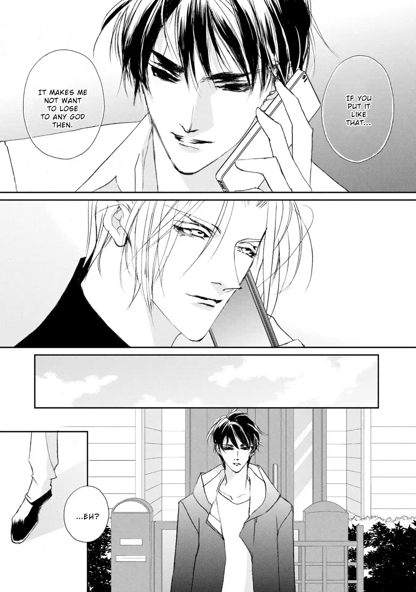 Genwaku No Kodou Vol.28 Chapter 119