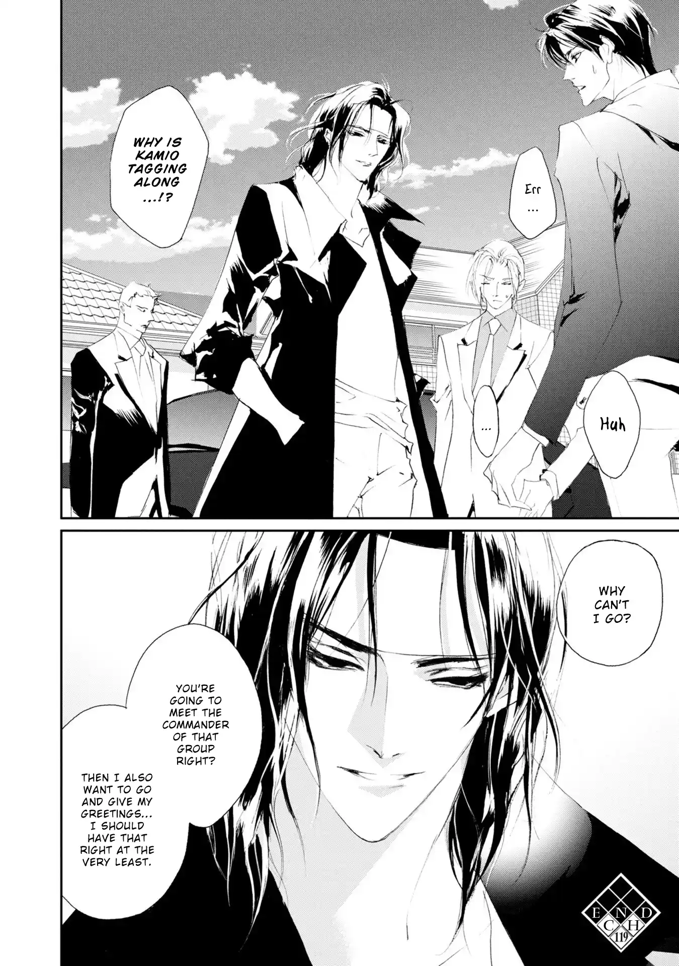 Genwaku No Kodou Vol.28 Chapter 119