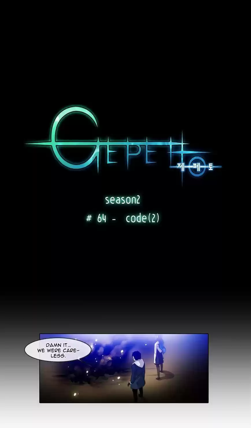 Gepetto ch.149