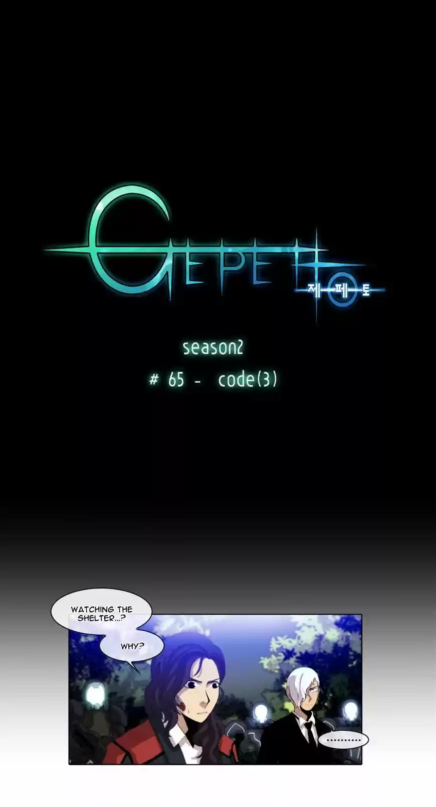 Gepetto ch.150