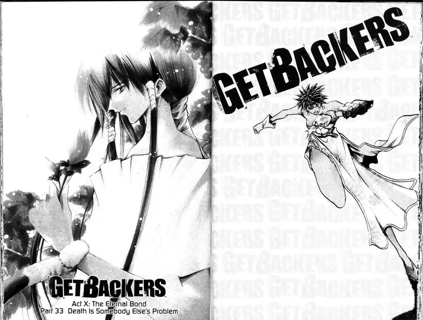 Get Backers 195