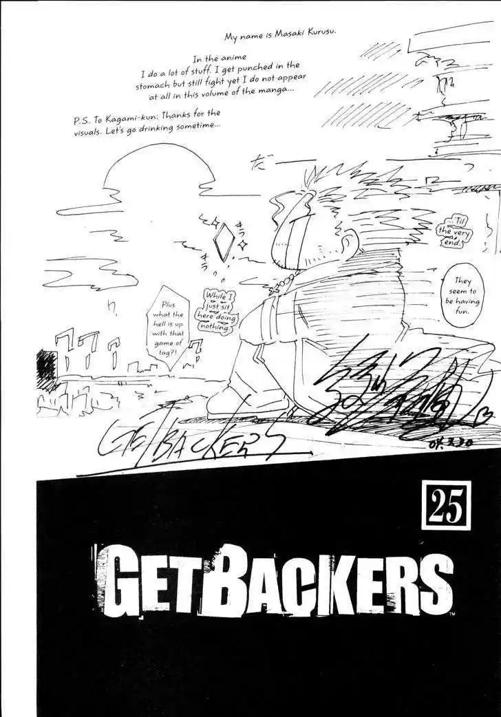 Get Backers 209