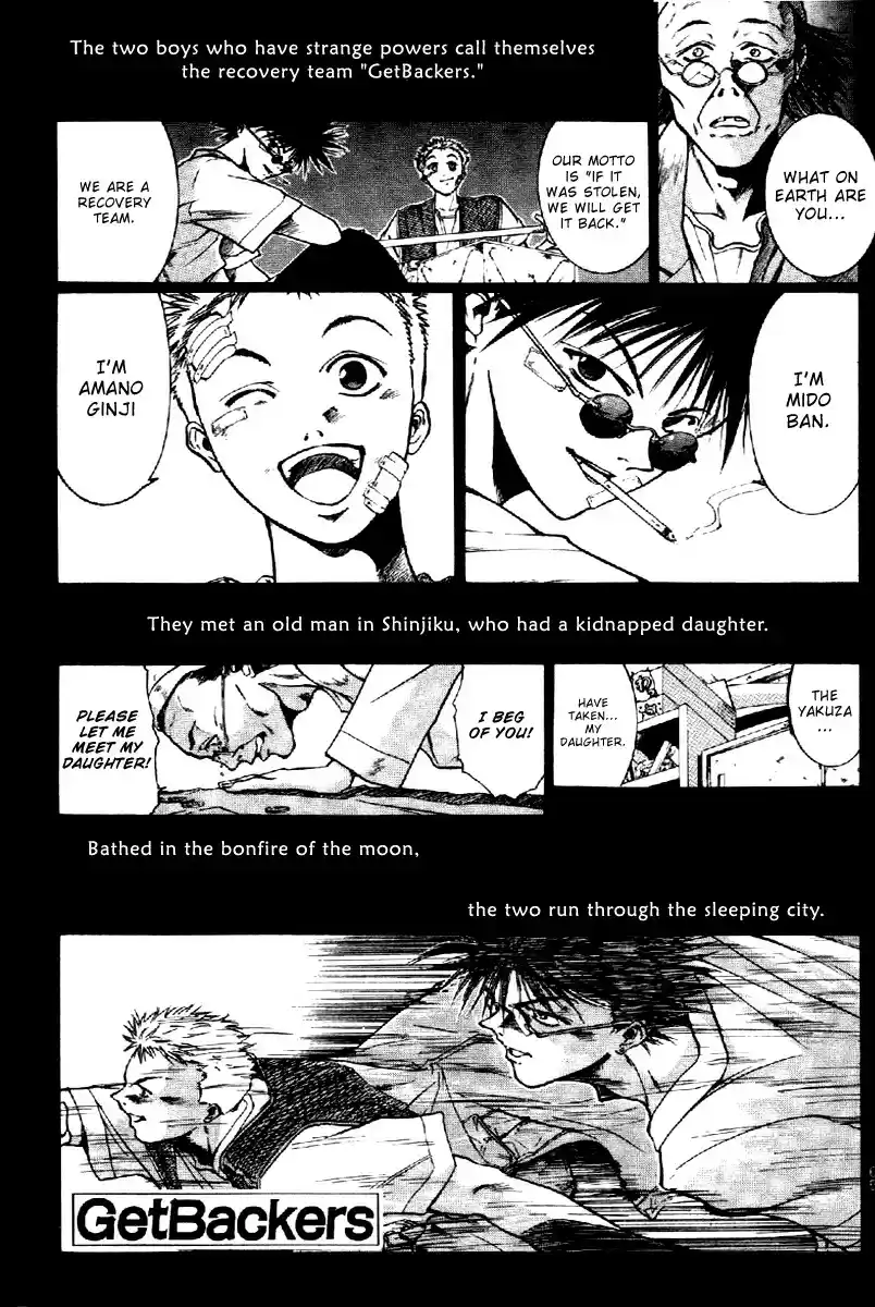 Get Backers vol.1 ch.2