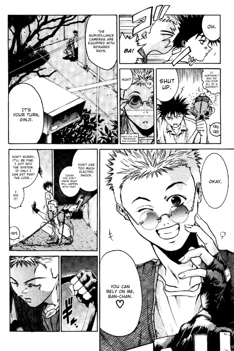 Get Backers vol.1 ch.2