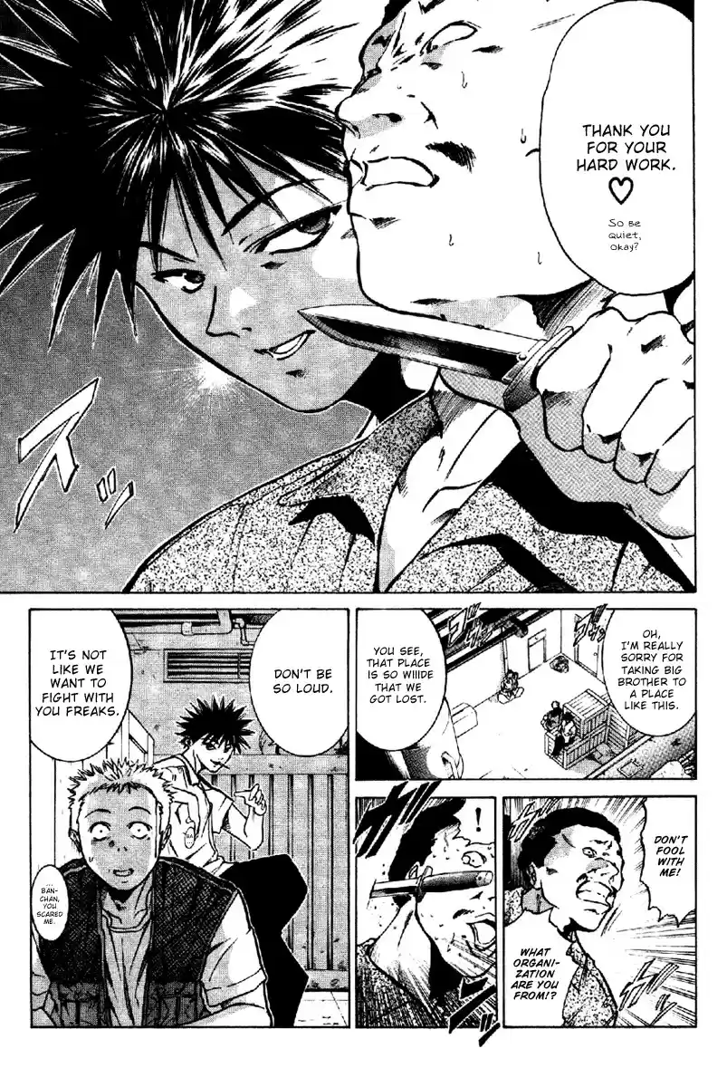 Get Backers vol.1 ch.2