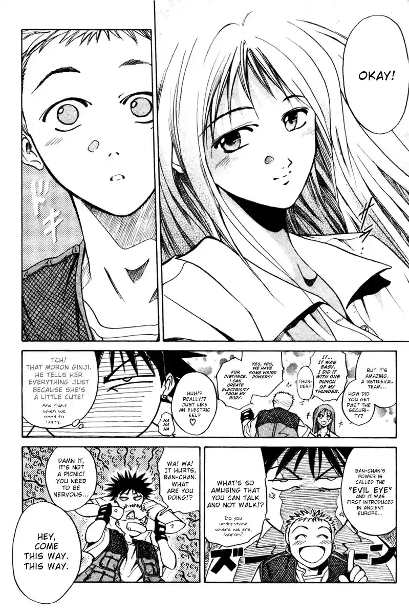 Get Backers vol.1 ch.2