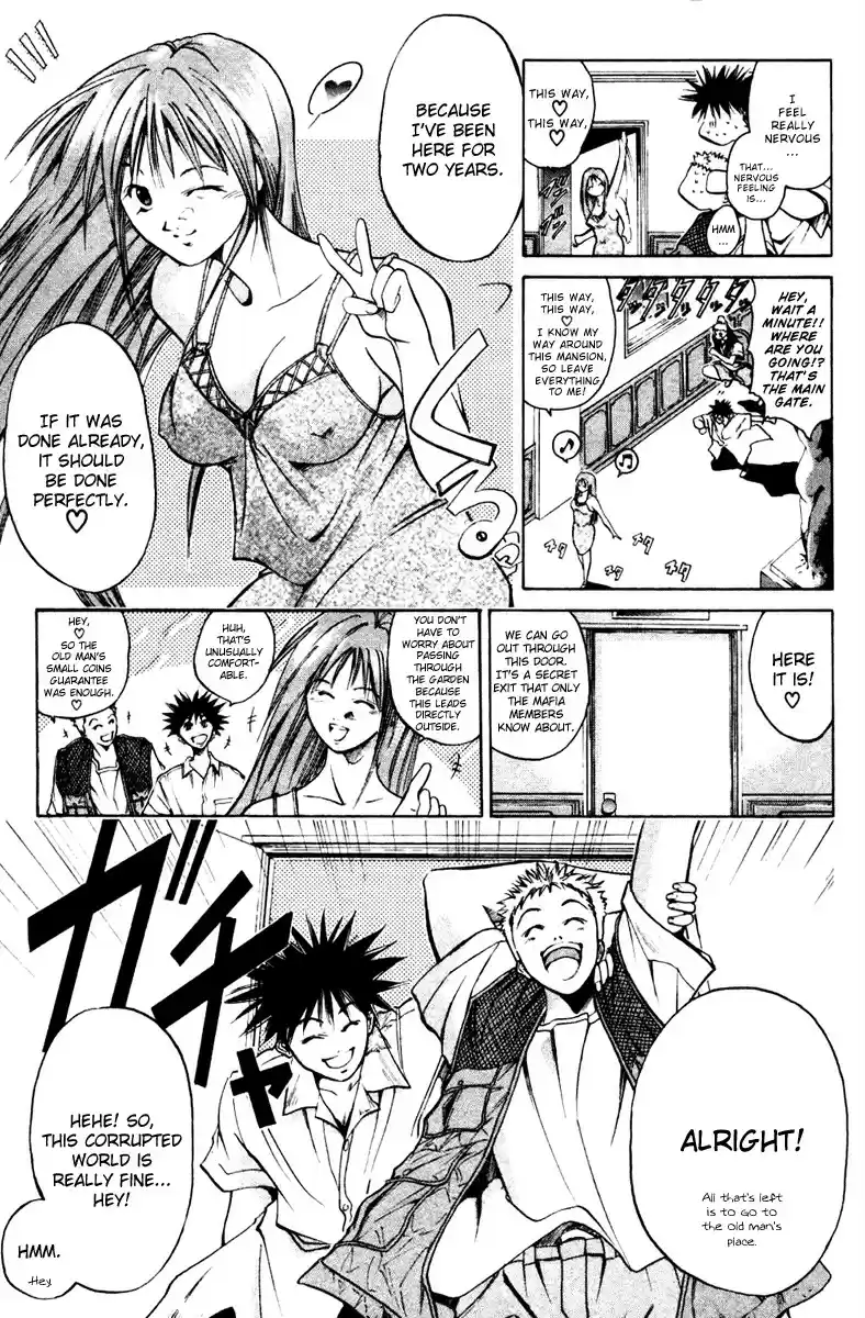 Get Backers vol.1 ch.2