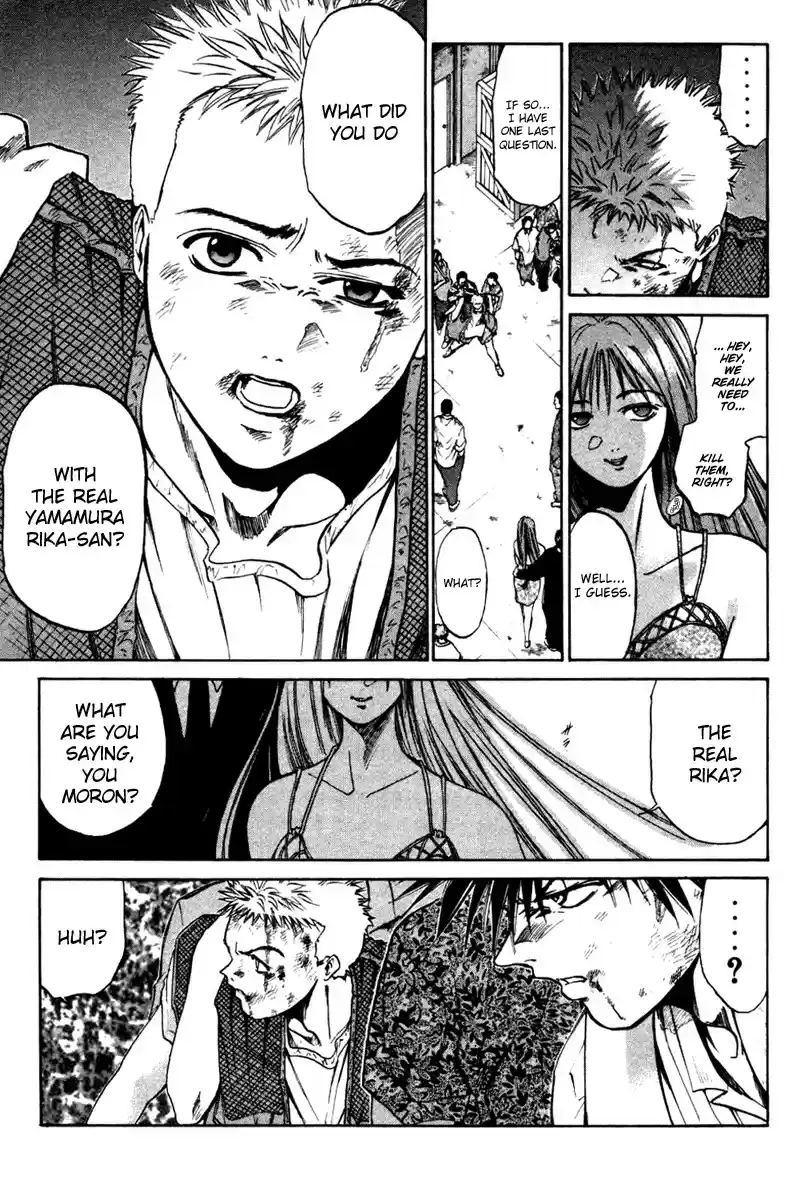 Get Backers vol.1 ch.2