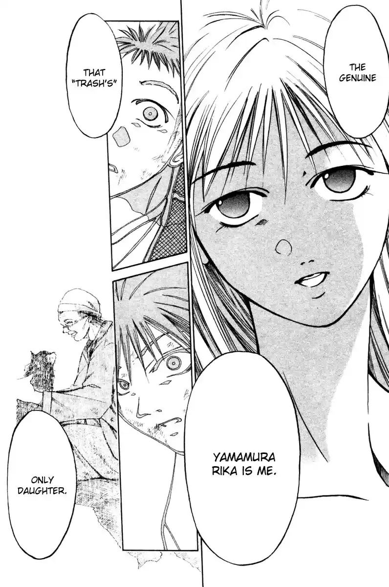 Get Backers vol.1 ch.2