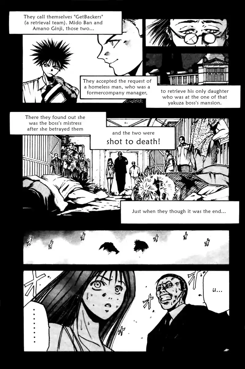 Get Backers vol.1 ch.3