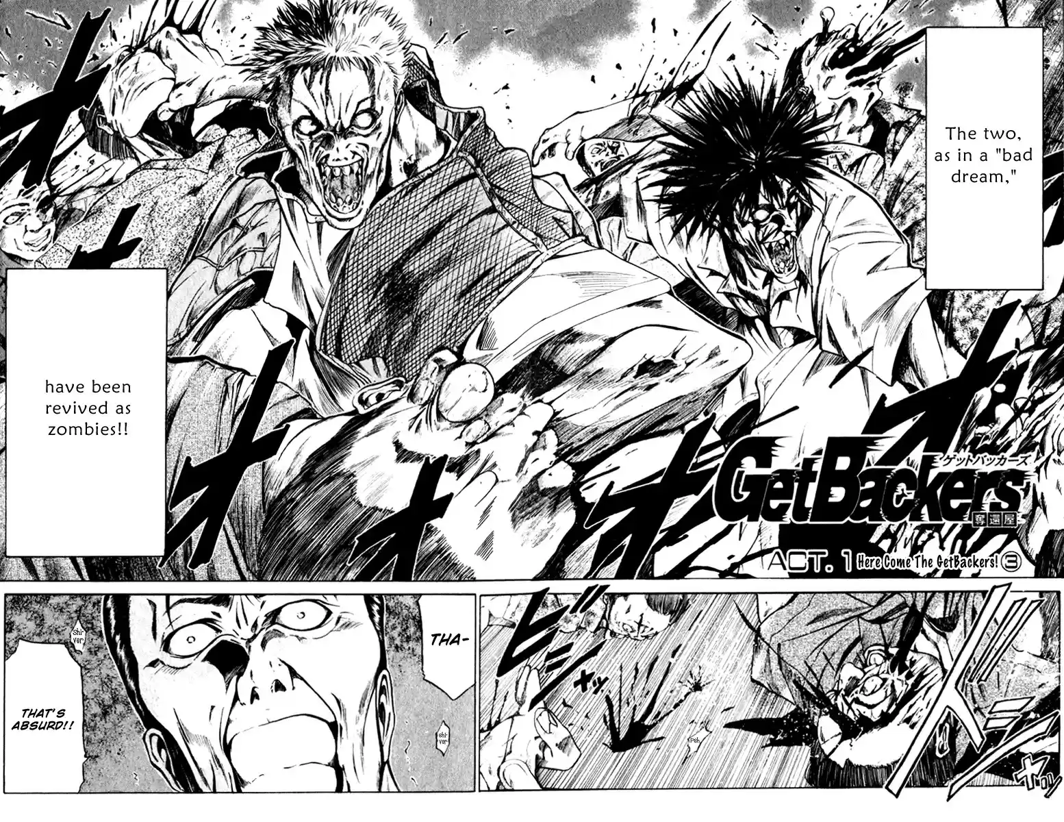 Get Backers vol.1 ch.3