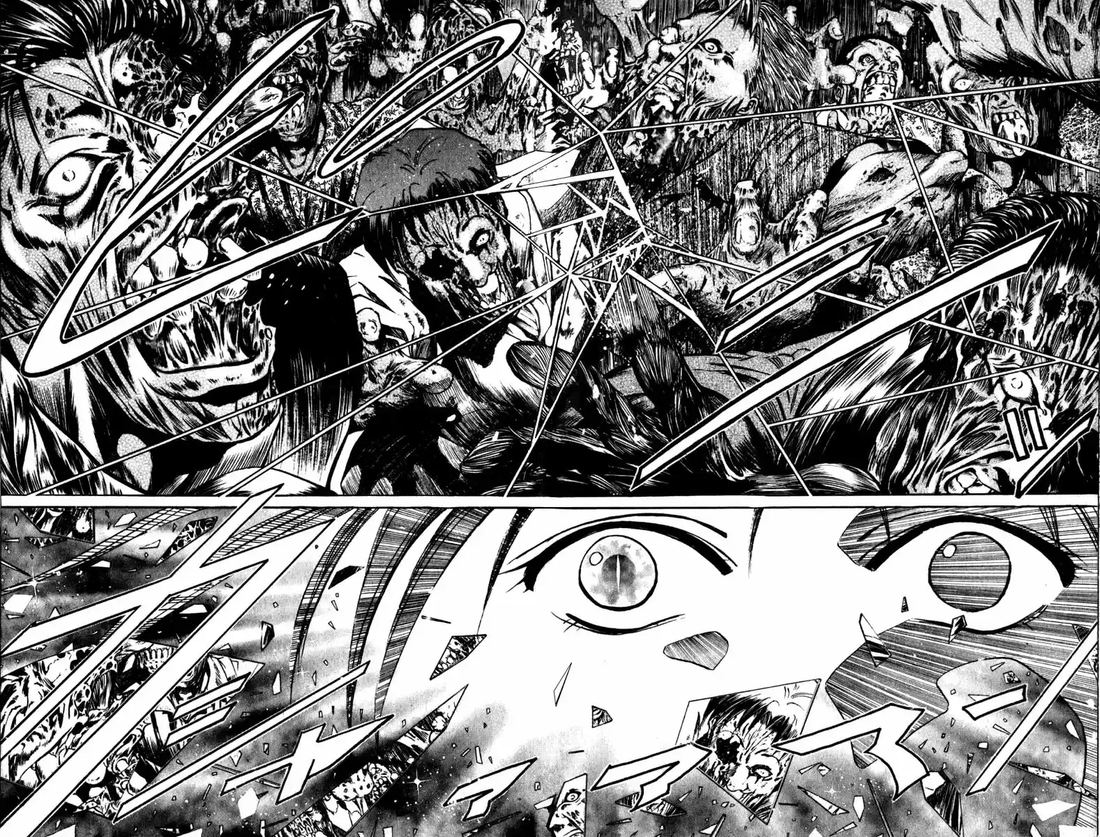 Get Backers vol.1 ch.3